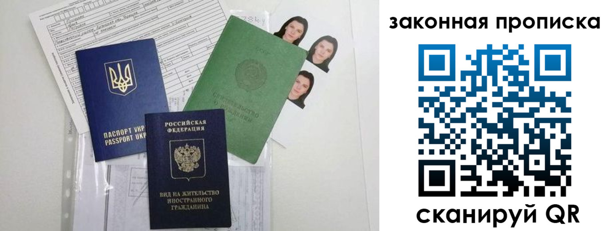 регистрация для школы в Уварово