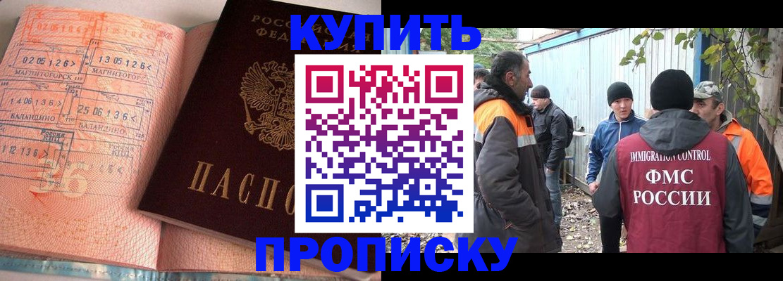 пропишу в квартире в Уварово