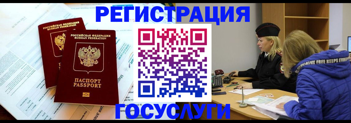 прописка поиск в Уварово